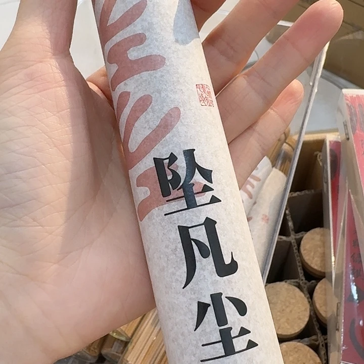 玲珑香阁闪购专用链接