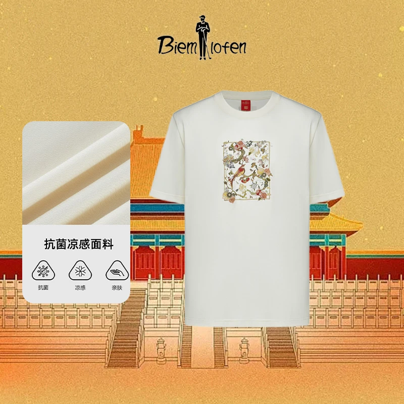 【故宫宫廷文化喜事连连系列】25春夏新款凉感抗菌透气短袖T恤男-1
