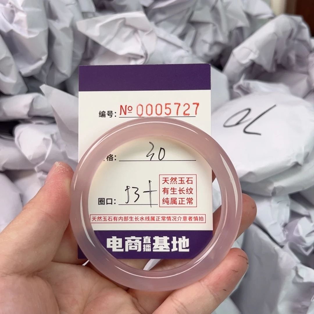 玛瑙/玉髓手镯未镶嵌5727