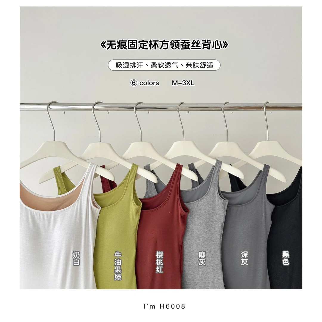 新款时尚百搭简约气质休闲纯色背心H6008