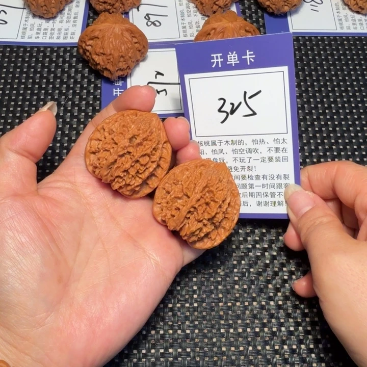 文玩核桃把件文玩核桃325满天星38