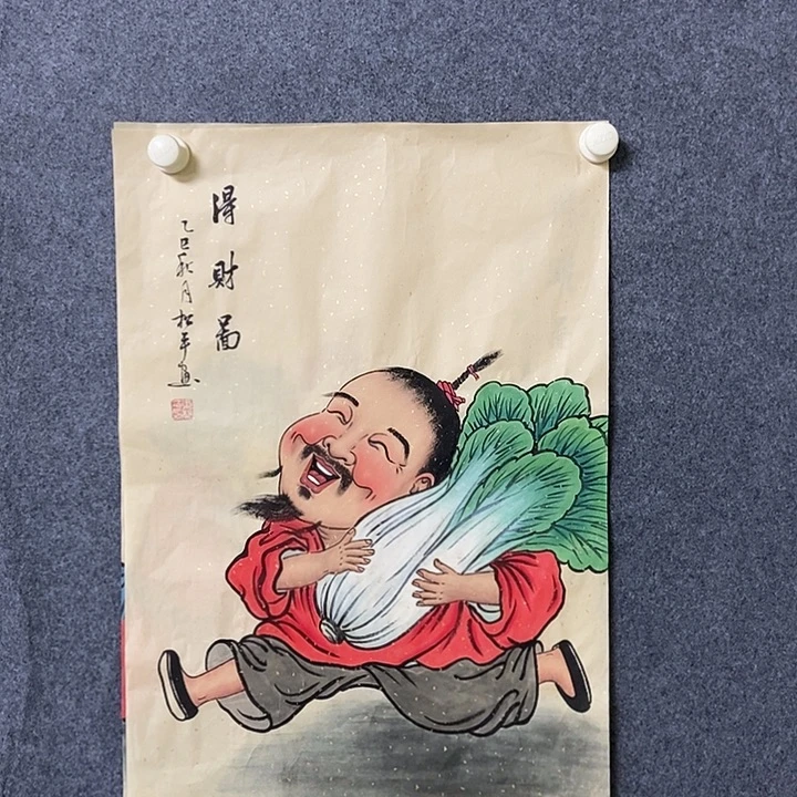 国画四尺三开人物一幅