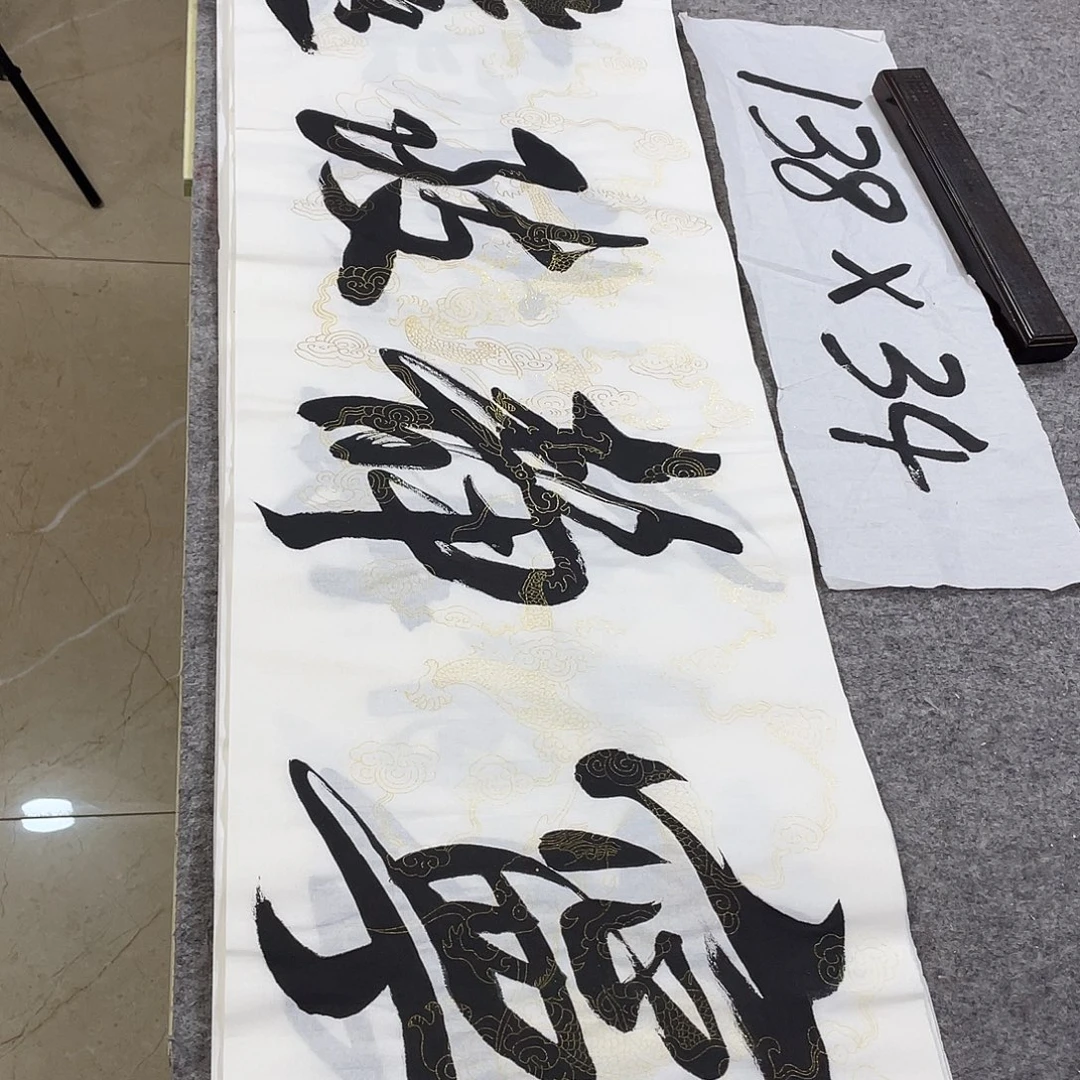 书法Lvqinzhenshufa