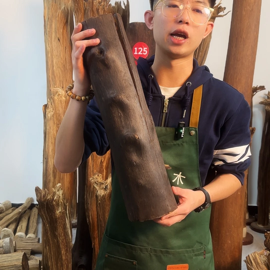 沉香木摆件天然沉香原木摆件➕底座