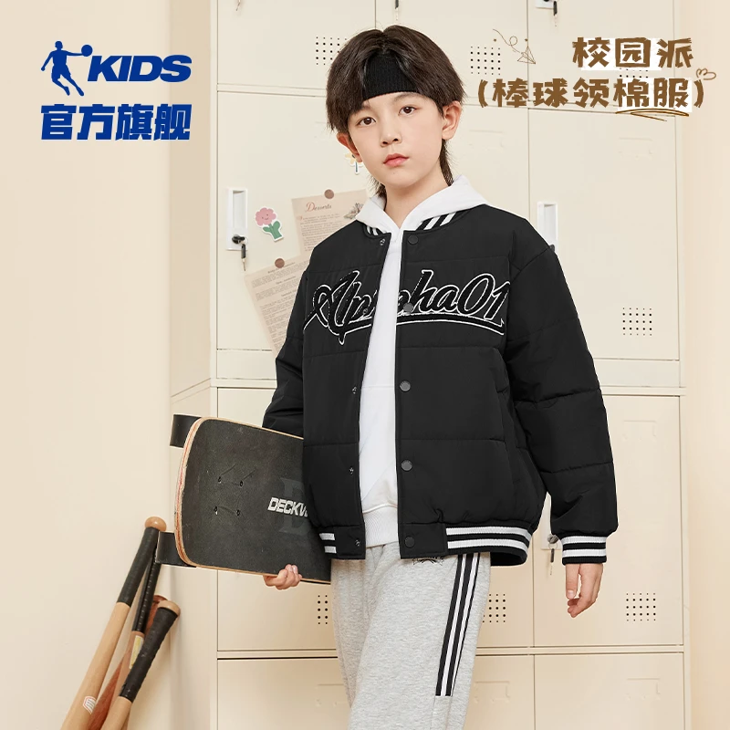 乔丹男童棉服2025冬季新款儿童梭织棒球服中大童立领保暖外套童装