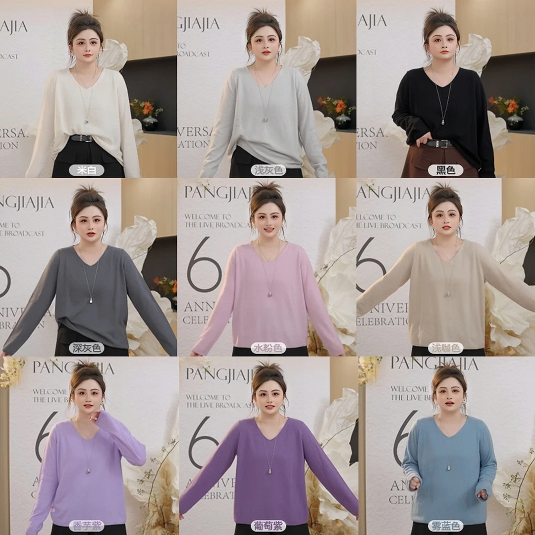 【胖佳佳】现货~霜降毛衫(多色) 纯色v领针织衫秋季百搭H625Z16287
