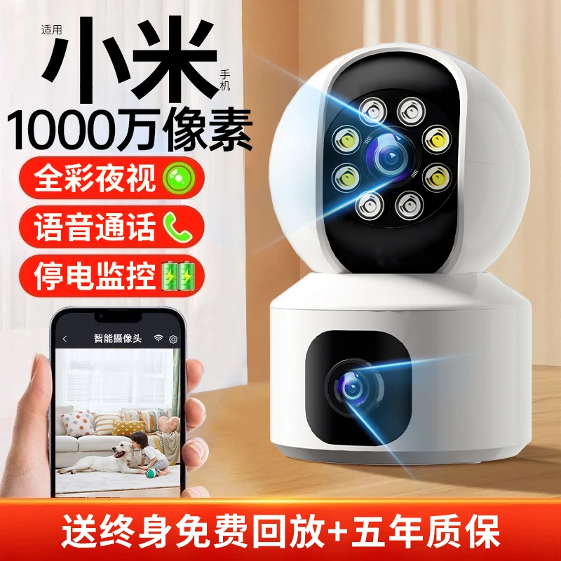 家用监控摄像头高清360度无死角wifi手机远程全彩夜视监控摄像头