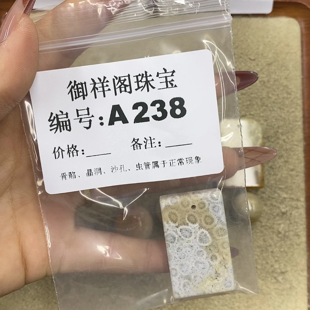 石英质玉吊坠(不含链)未镶嵌哈****o
