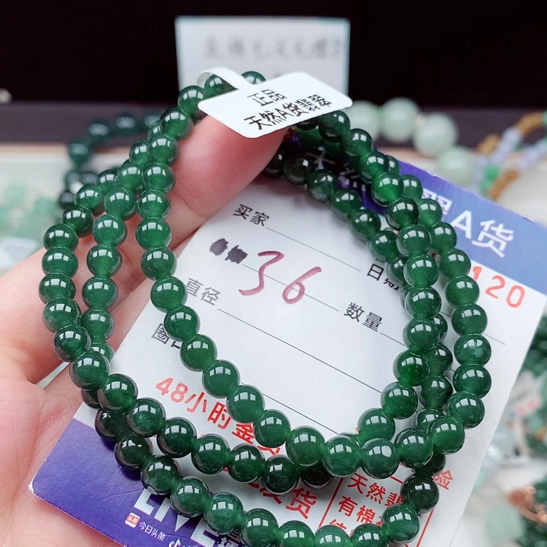 毛衣链未镶嵌翡翠