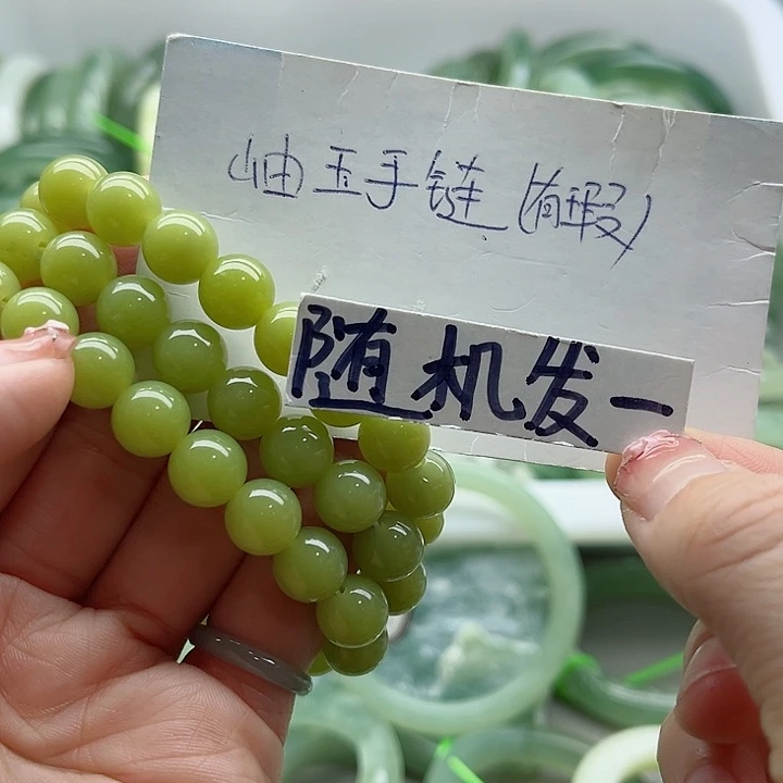 未镶嵌岫玉蛇纹石岫玉手镯
