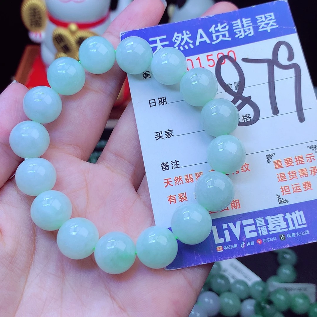 翡翠未镶嵌毛衣链12➕