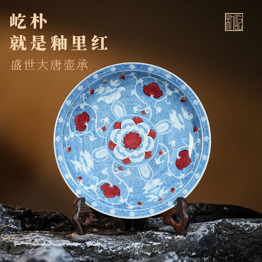 屹朴堂青花釉里红盛世大唐壶承 景德镇釉下彩手绘茶器