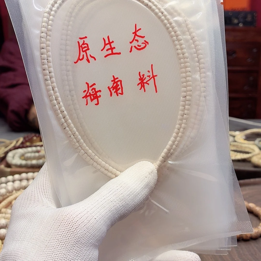 吊坠星月菩提3左右，高货系列，101号