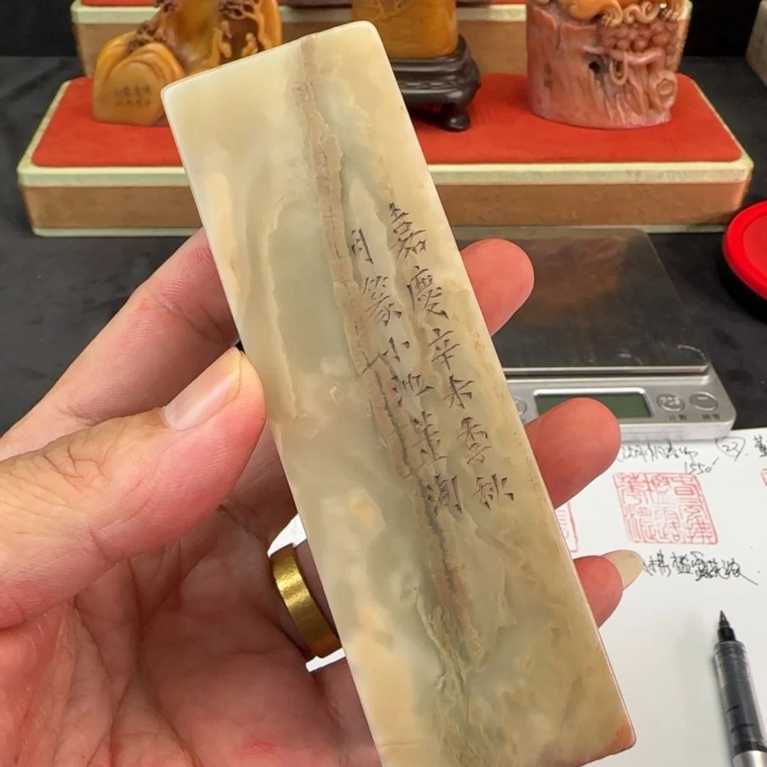 寿山石印石寿山石