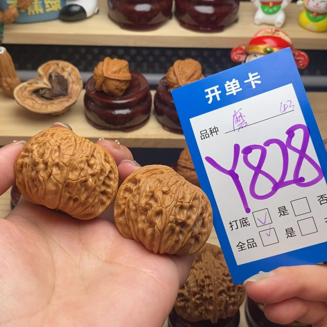 文玩核桃把件磨盘 全品