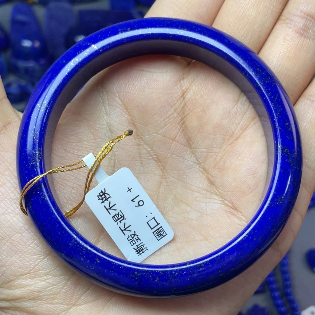 青金石未镶嵌61mm内径手镯