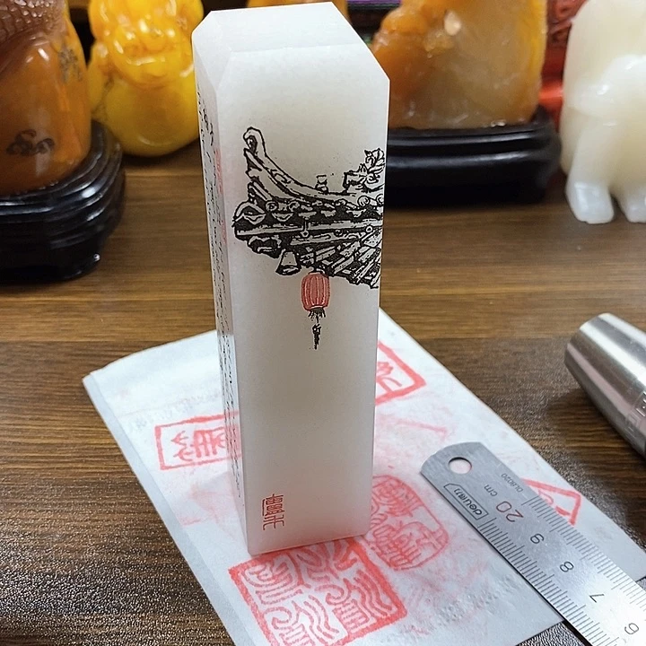 寿山石印石寿山石