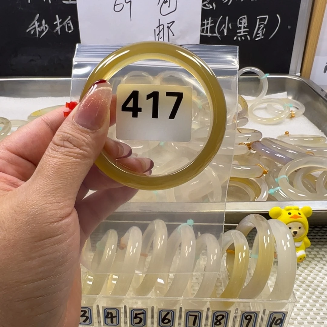 H***钟手镯玛瑙/玉髓未镶嵌