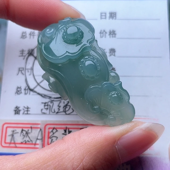 翡翠颈饰未镶嵌如意