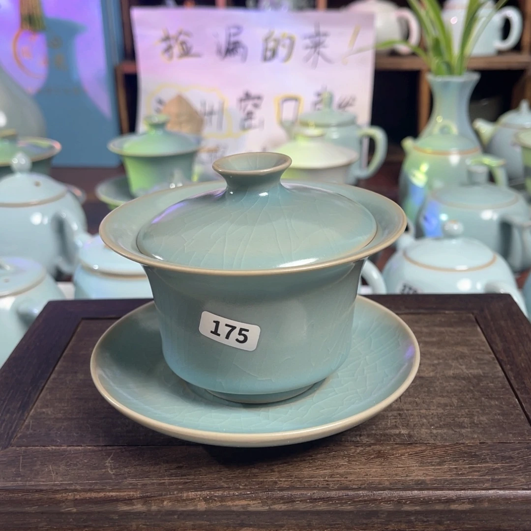 我***。汝州原矿原釉微瑕175