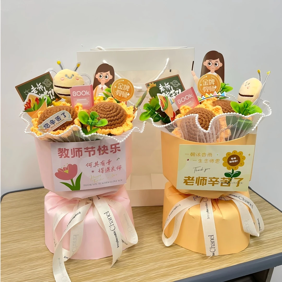T教师节礼物送女老师2025新款幼儿园小礼品手工实用向日葵针织花