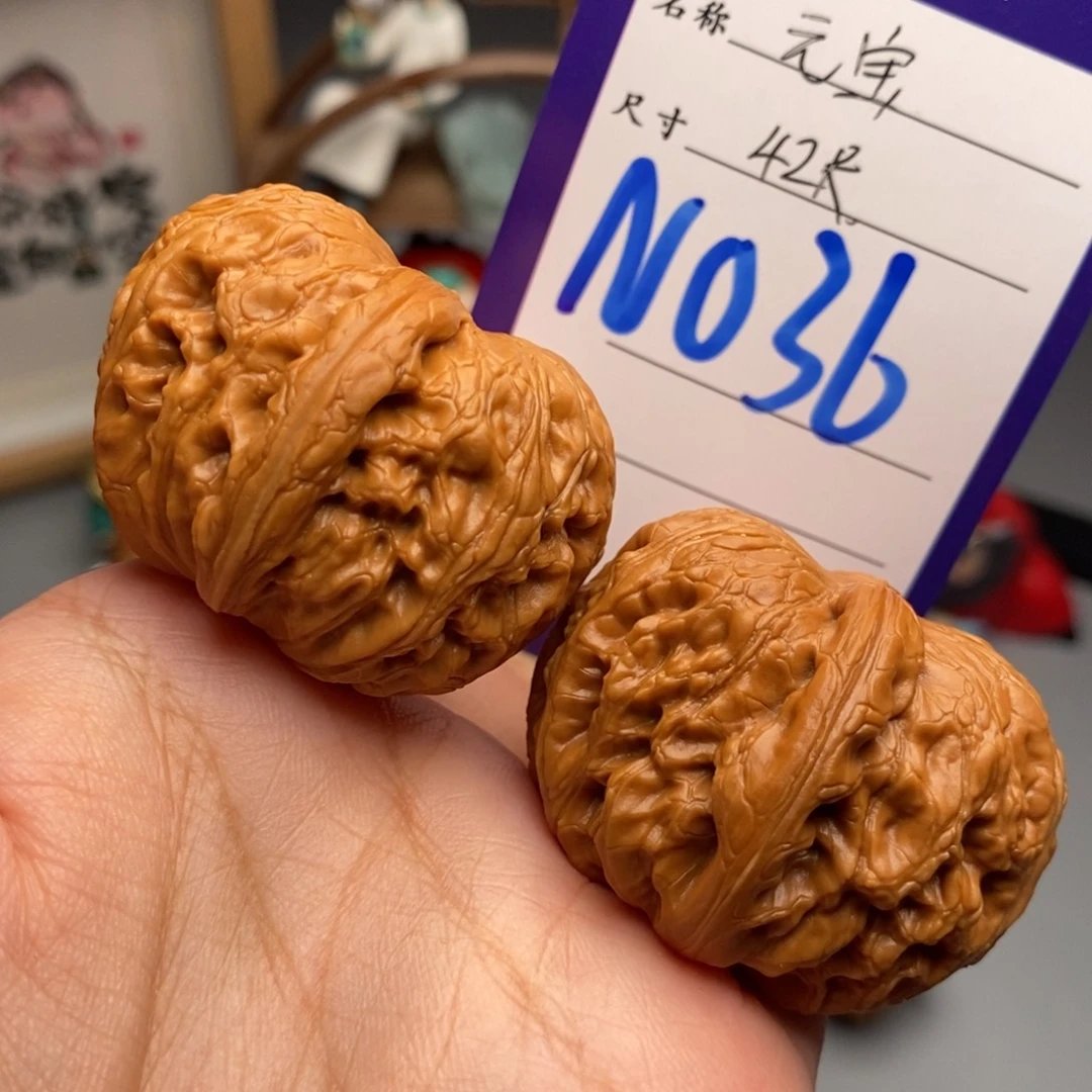 文玩核桃吊坠元宝42