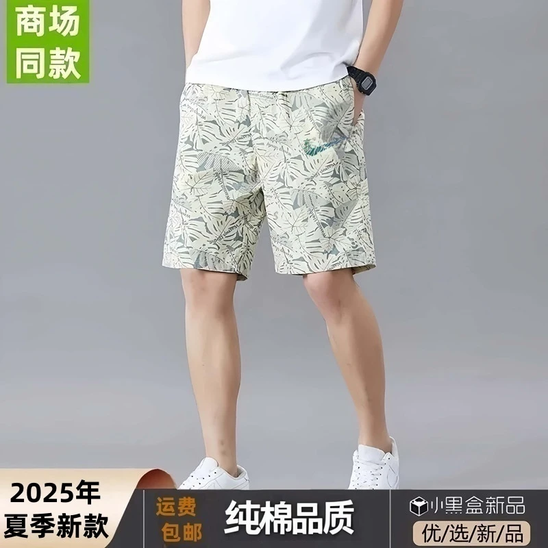 一折专区丨奥莱折扣丨2025夏季新款纯棉短裤男宽松百搭迷彩五分裤
