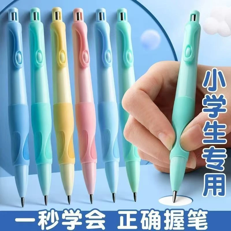 正姿铅笔海豚笔到手5支笔➕5盒铅写不断小学生幼儿练字