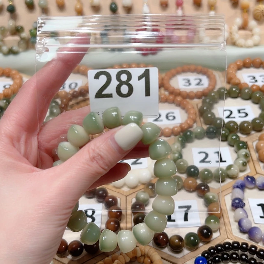 【闪购商品】菩提根/象牙果吊坠乐*