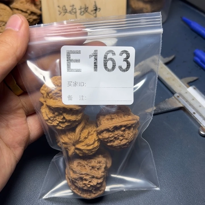 核桃把件哈哈哈哈