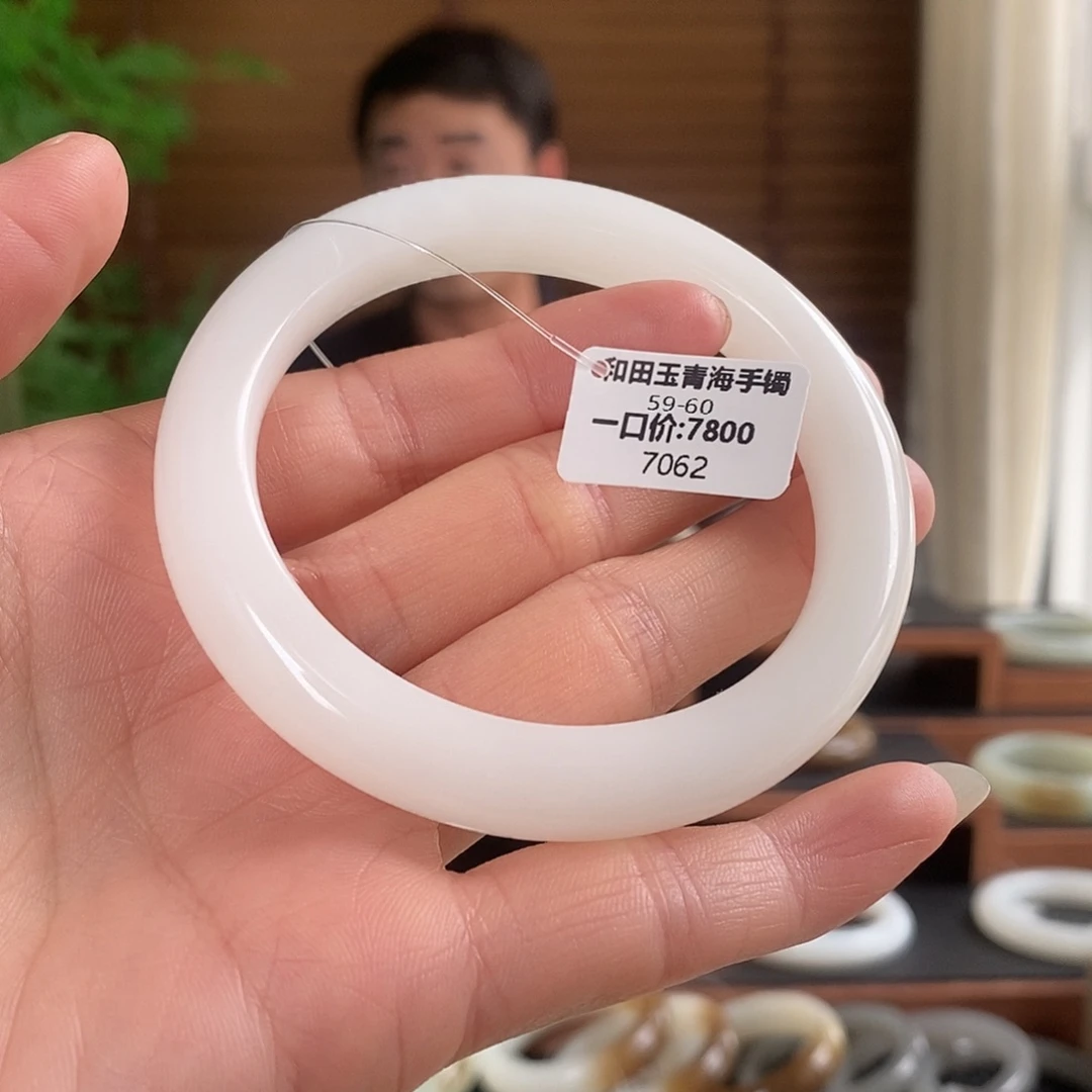 未镶嵌手镯和田玉7062