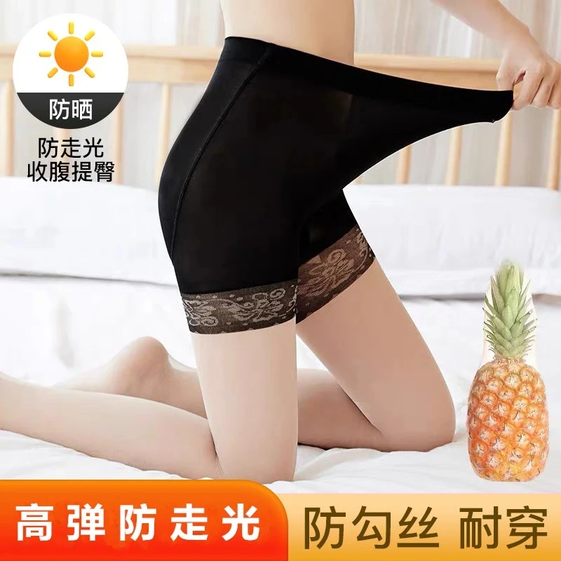 防狼袜带安全裤丝袜夏季薄款防勾丝菠萝袜女连裤袜