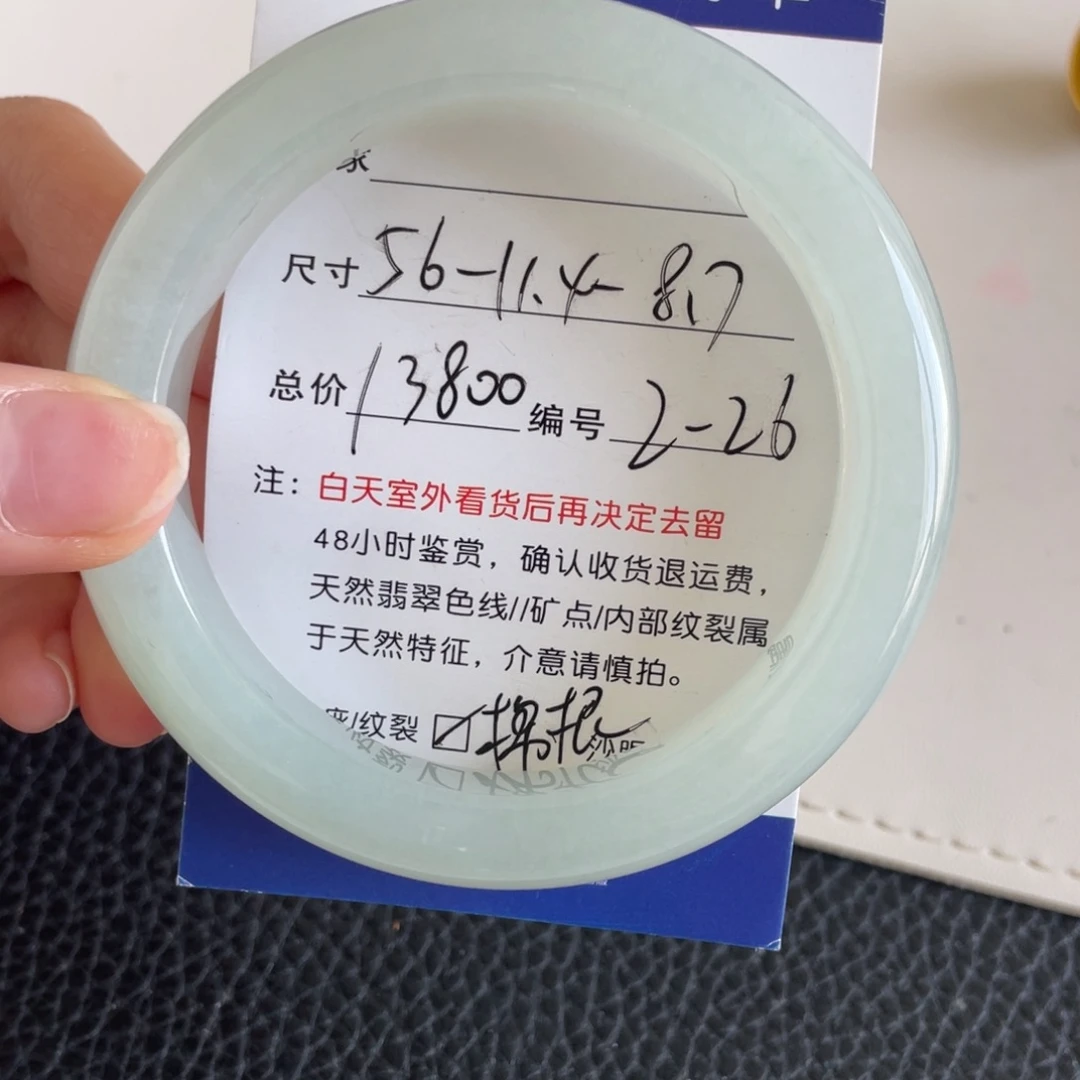 翡翠未镶嵌手镯翡翠手镯