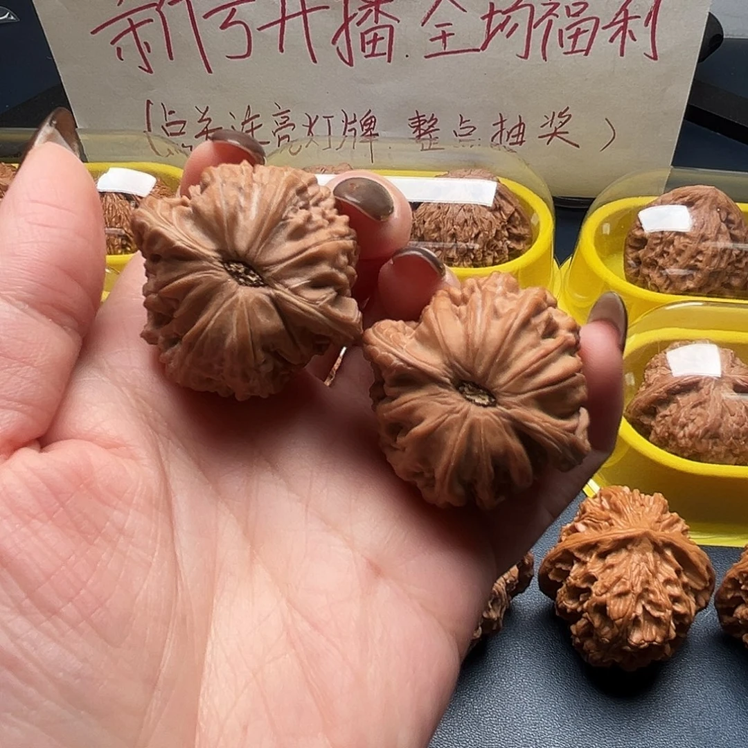 核桃37尺寸山地磨盘