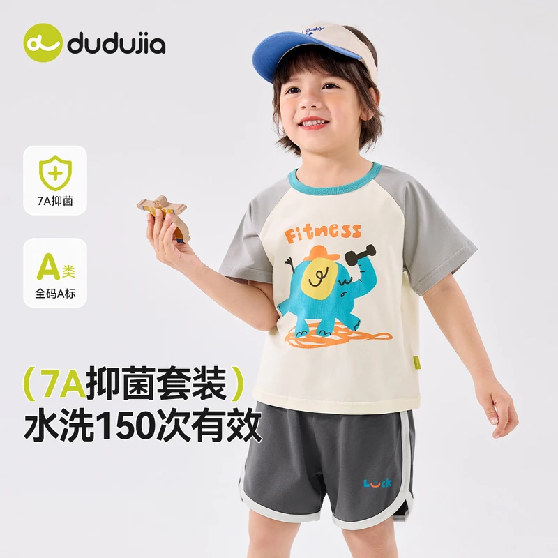 【嘟嘟家】A类夏季女童T恤套装休闲男童婴幼儿家居服D5BTZ032
