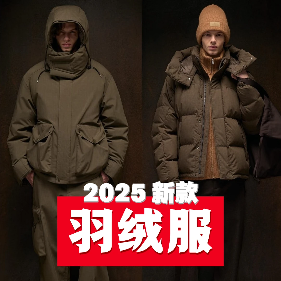 TD-BA-YY 2025新品男女同款通杀拿捏冬天氛围感的羽绒服26023