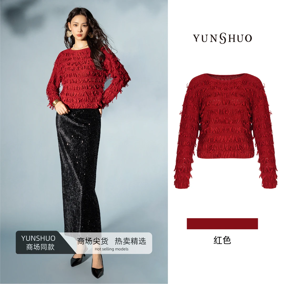 允硕新品时尚百搭圆领镂空流苏女红色休闲气质时髦针织上衣739580