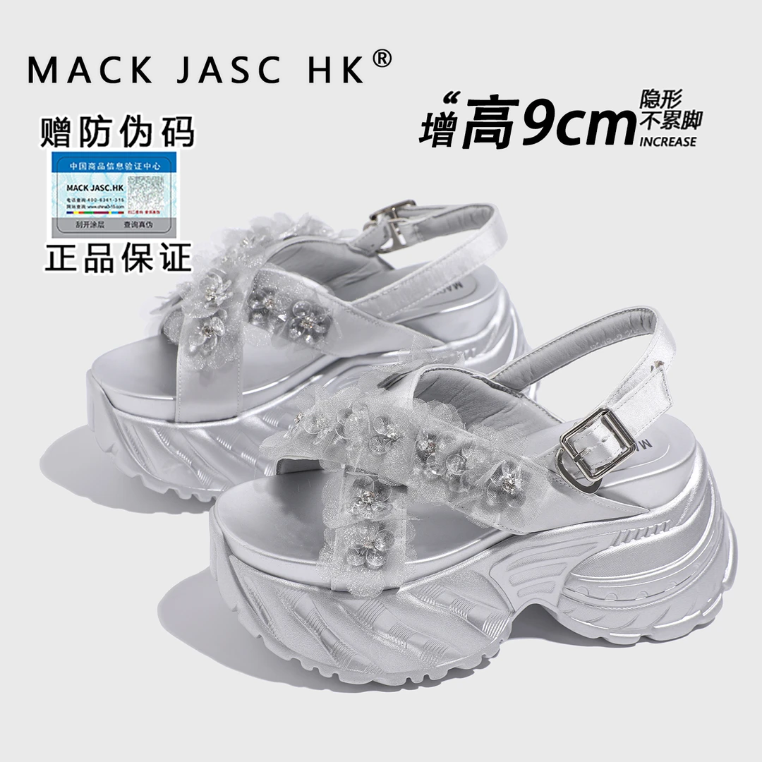 【增高9CM凉鞋】香港2025夏季新款小个子时尚百搭外穿厚底凉拖鞋女