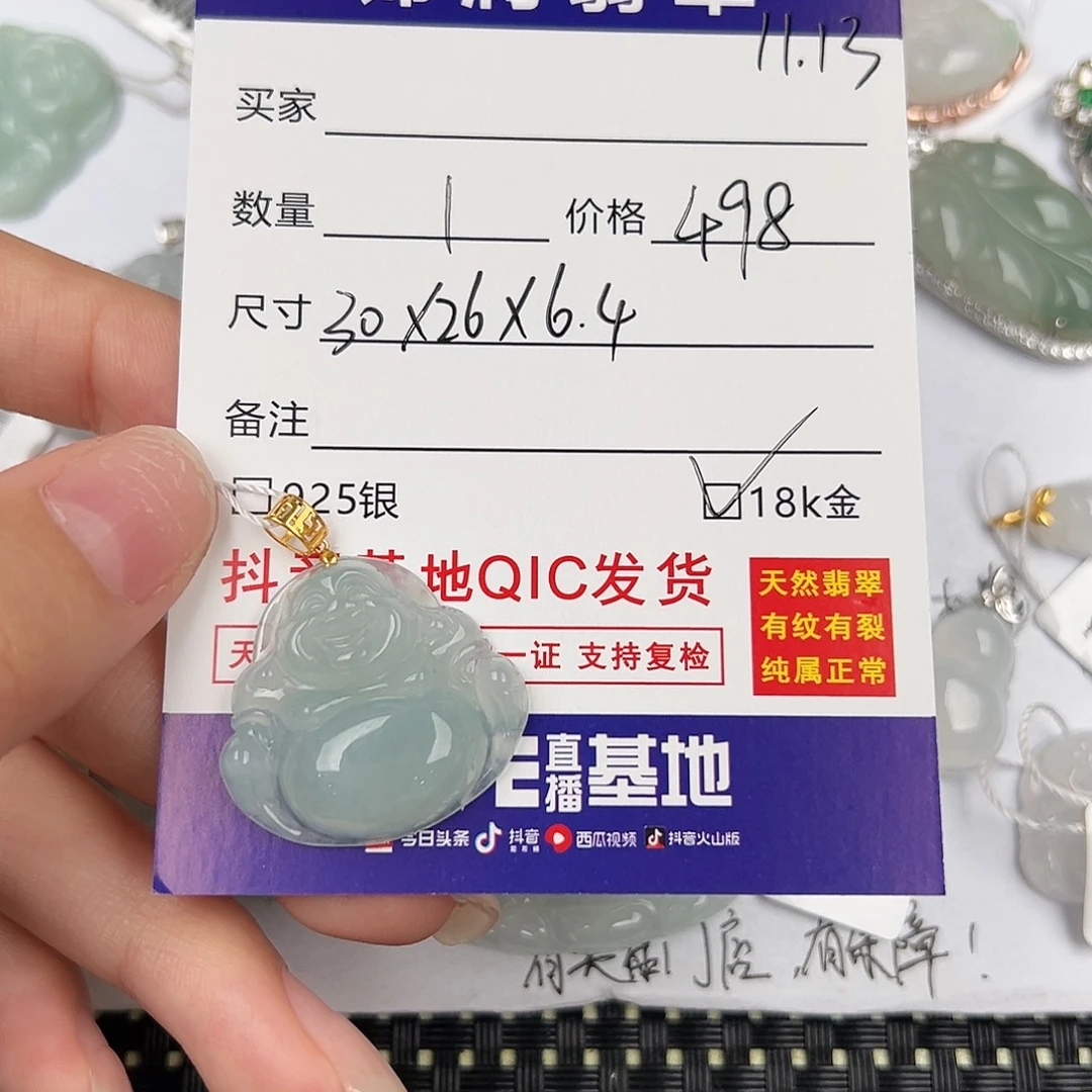 翡翠18K金镶嵌颈饰天然翡翠佛公