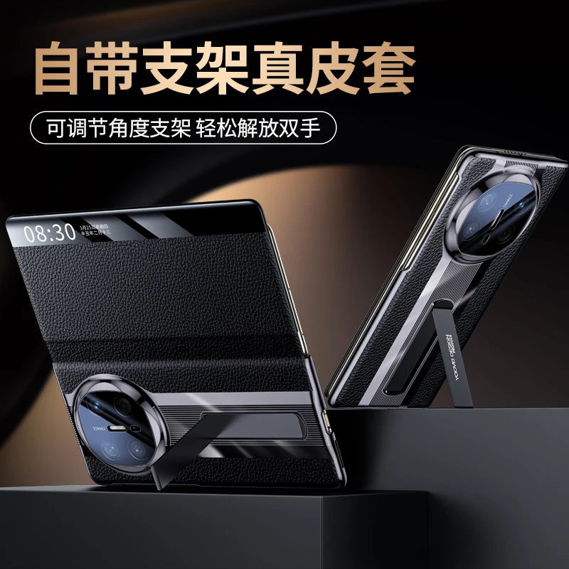 适用华为MateX6手机壳真皮防摔x5保护套全包x3典藏版折叠屏支架男