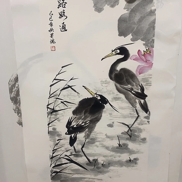 国画手写手绘作品184