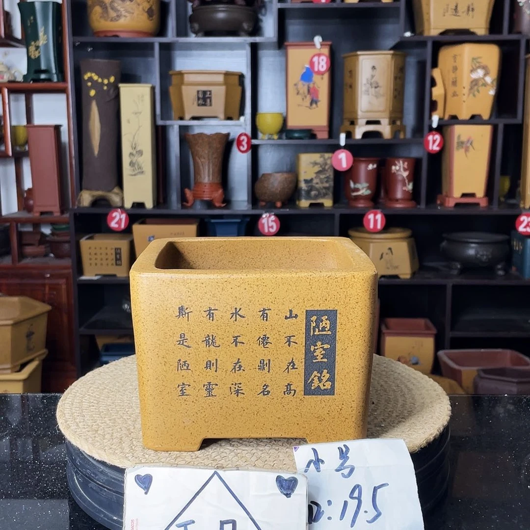 紫砂紫砂艺术紫砂工艺