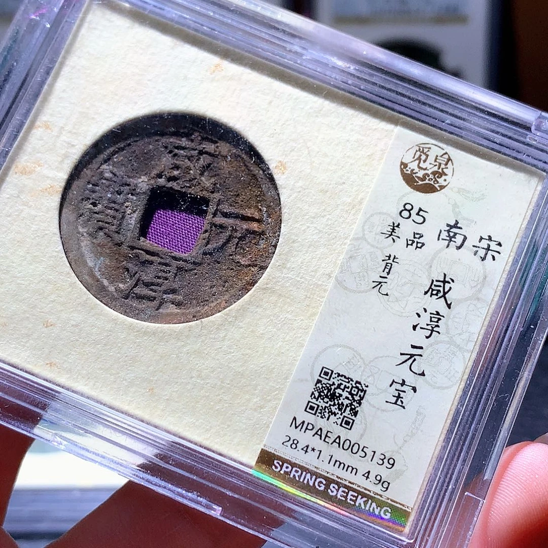 铜45 发财发财发财发财