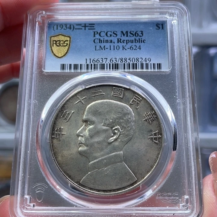 银玉麟轩pc63分23船洋8249