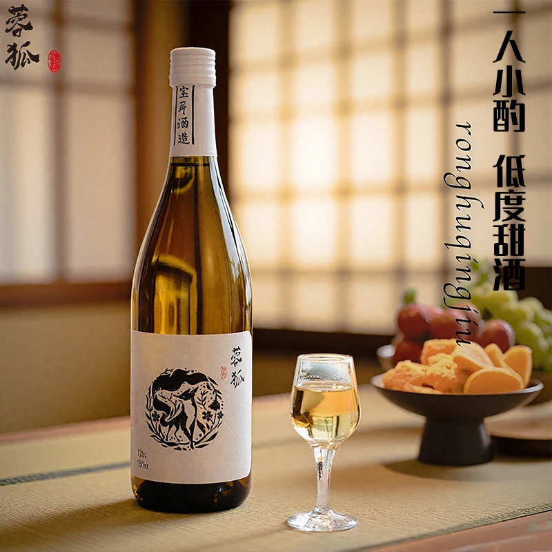 720ml送两瓶360ml宝耳蓉狐清酒中式纯米酿造12度约会微醺
