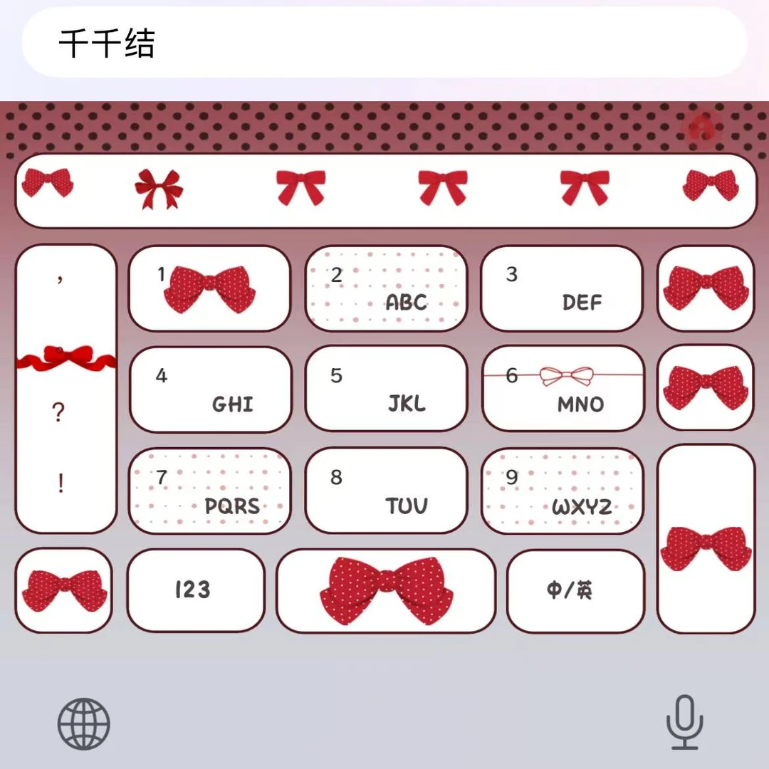 【千千结带壁纸】苹果安卓百度输入法皮肤键盘办公相关服务