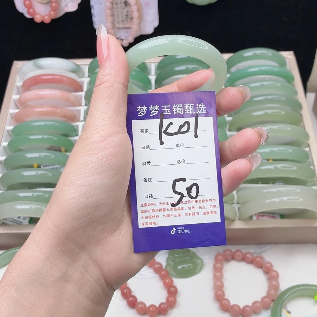 石英质玉未镶嵌手镯
