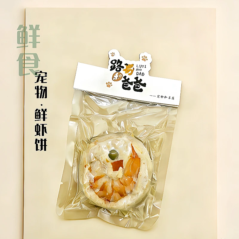 路易和爸爸|宠物鲜虾饼宠物鲜食零食 鲜虾鲜肉优质蛋白猫狗可食用