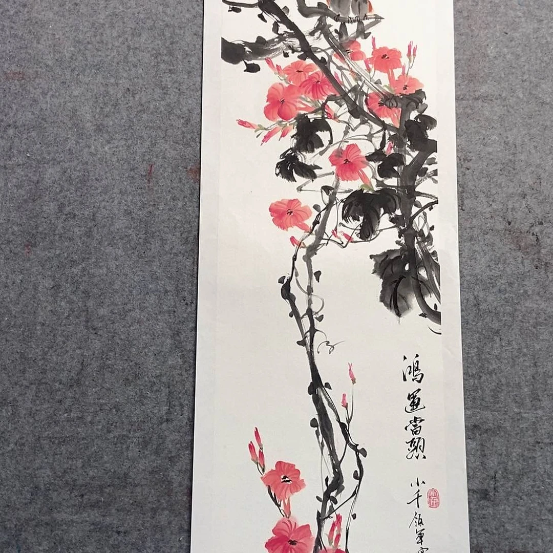 国画原创设计作品