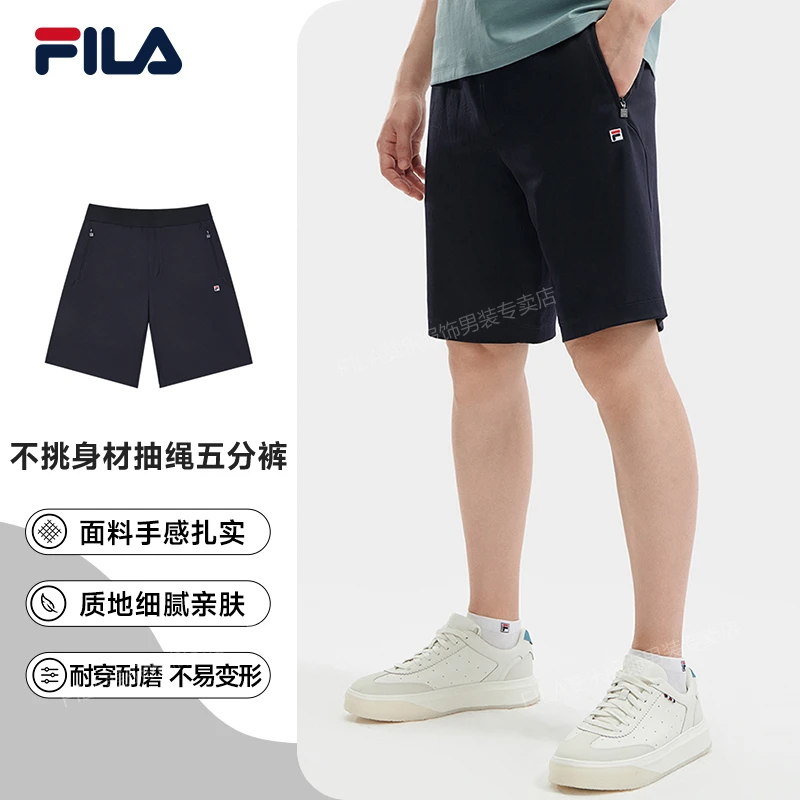 FILA斐乐男装运动短裤舒适透气夏季男士短裤爆款2025新款五分裤